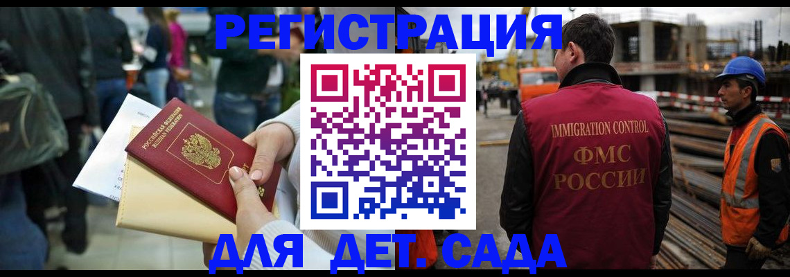 временная регистрация законно в Красноуральске