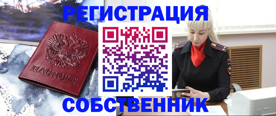 временная регистрация госуслуги в Красноуральске