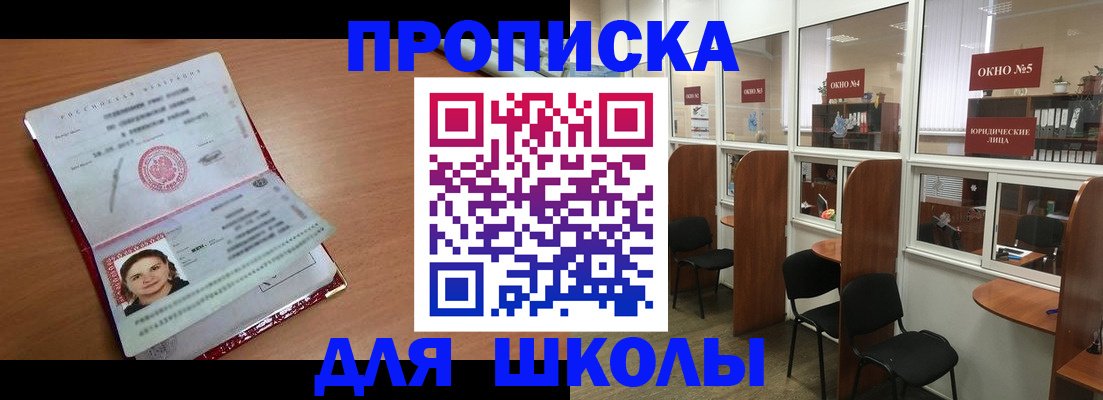 миграционный учет в Красноуральске