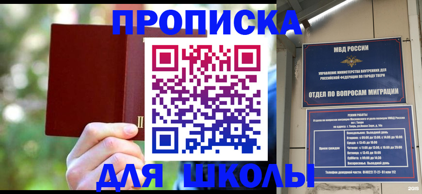 временная регистрация законно в Красноуральске
