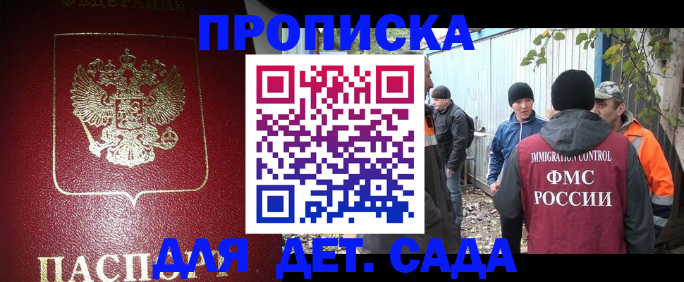 миграционный учет в Красноуральске