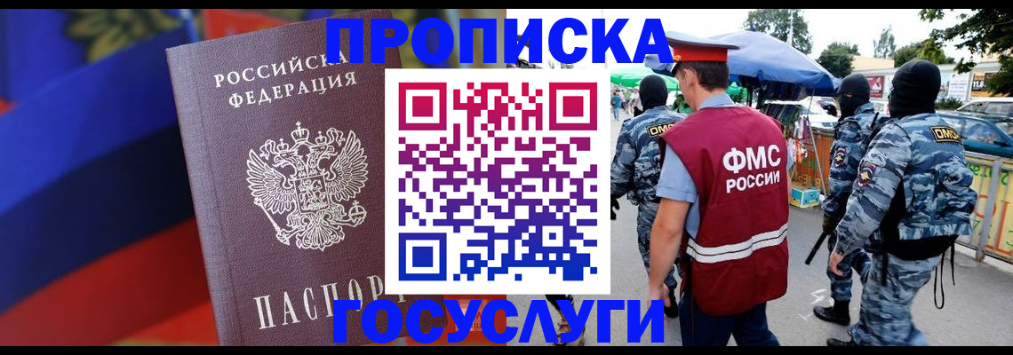 регистрация в Красноуральске