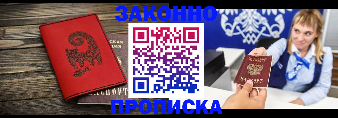регистрация в Красноуральске